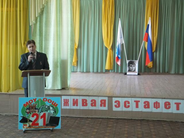 Память о прошлой войне