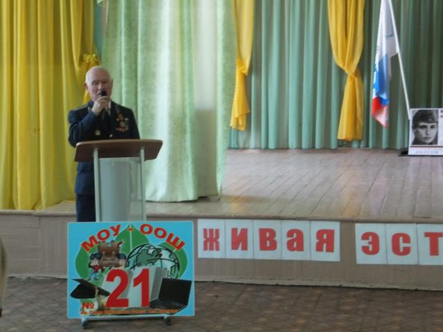 Память о прошлой войне