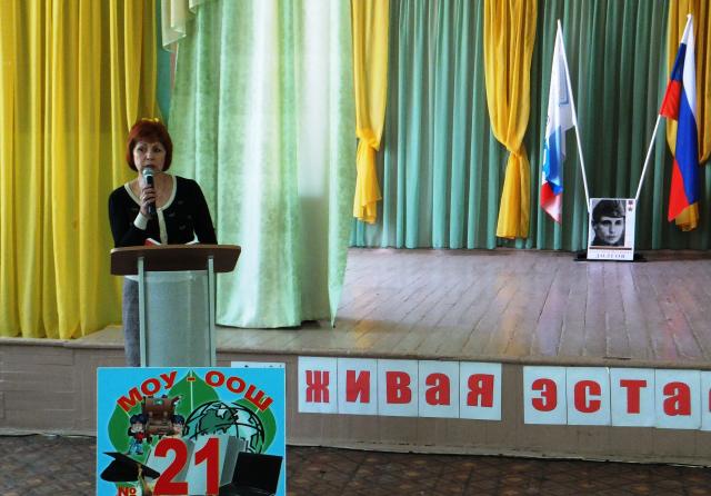 Память о прошлой войне