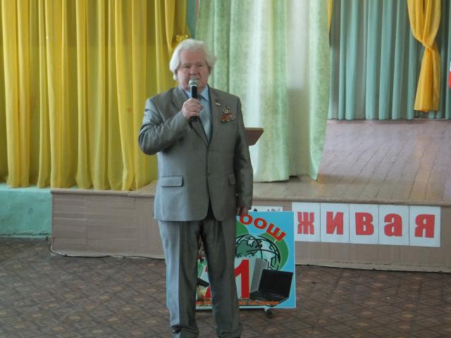 Память о прошлой войне