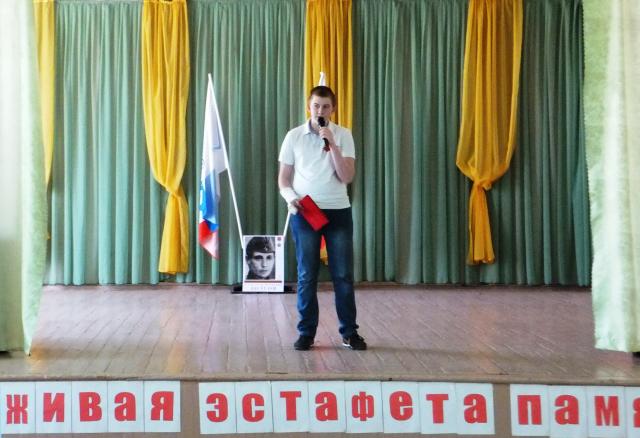 Память о прошлой войне