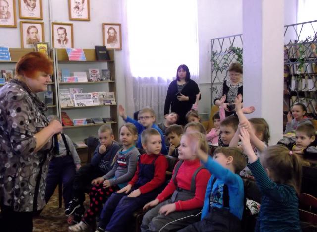 Неделя детской книги