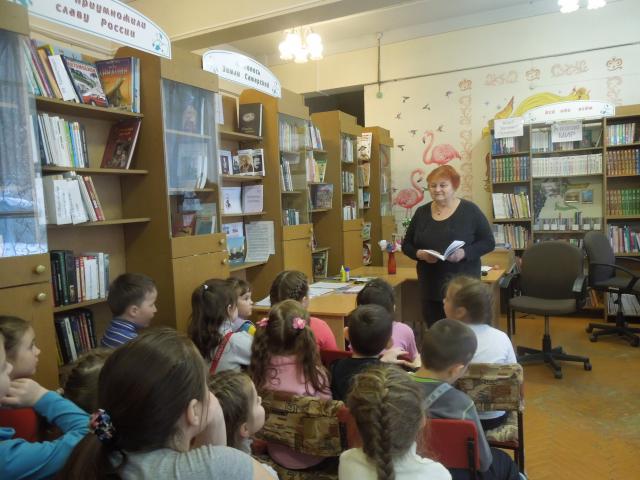 Неделя детской книги