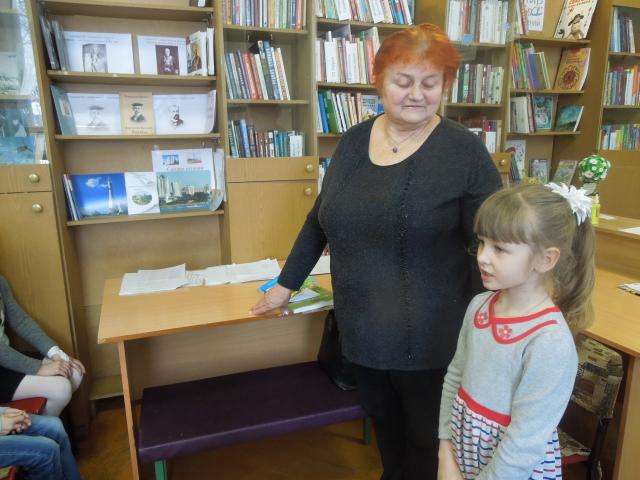 Неделя детской книги