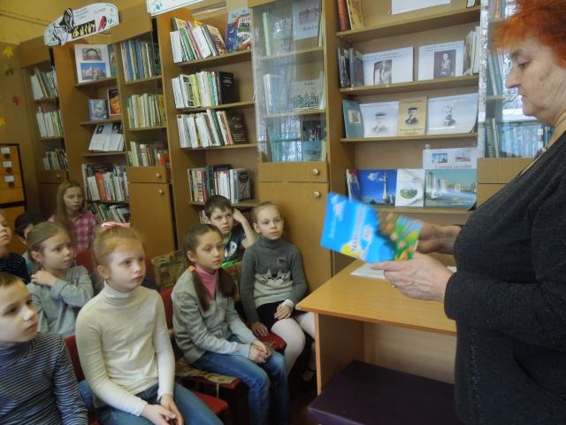 Неделя детской книги