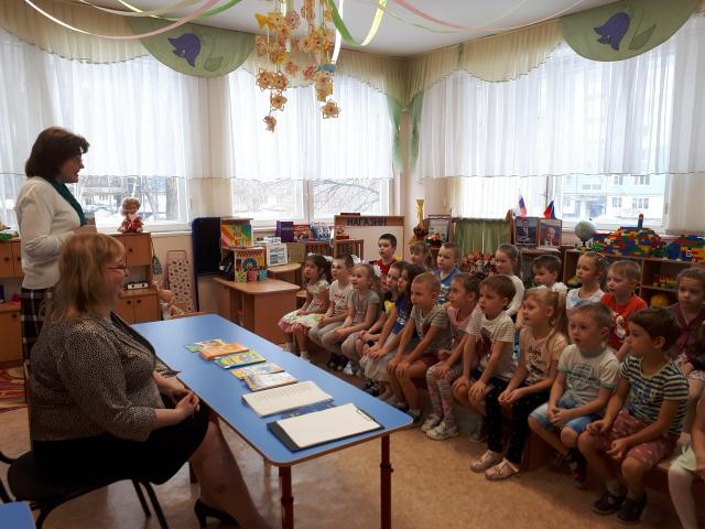 Неделя детской книги