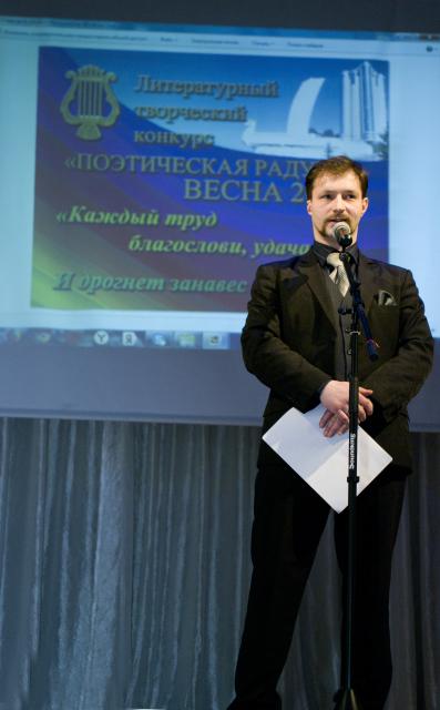 Итоги  поэтических конкурсов  «Весна 2019»