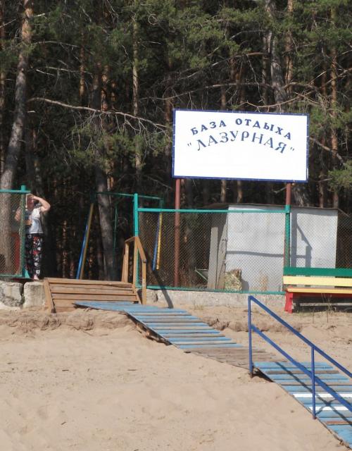 "Лира" в августе
