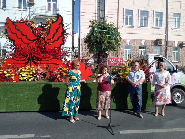 Цветы и стихи