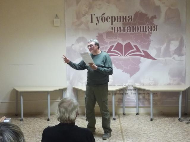 ЛИРА на вечере Евгения Чепурных