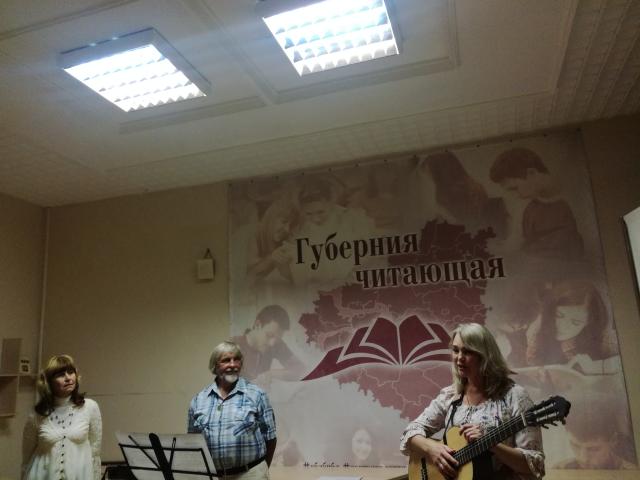 ЛИРА на вечере Евгения Чепурных