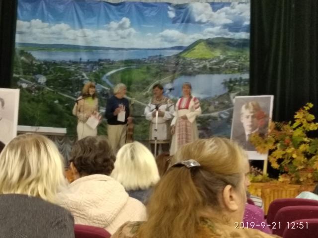 Есенинские чтения