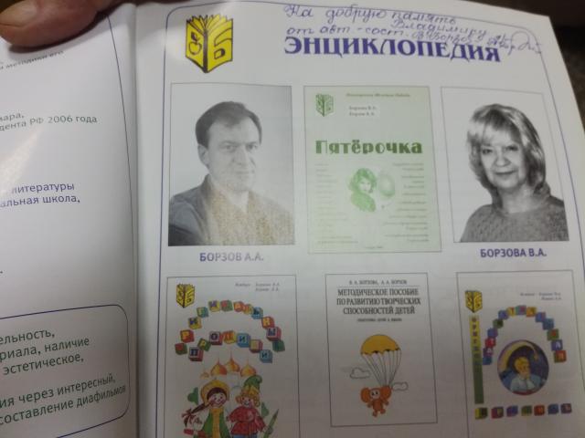 «Поэзия есть область боли…»