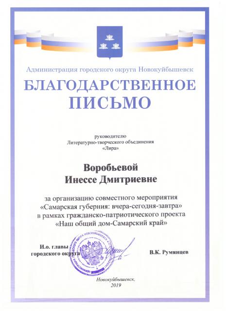 Самарская губерния: вчера, сегодня, завтра