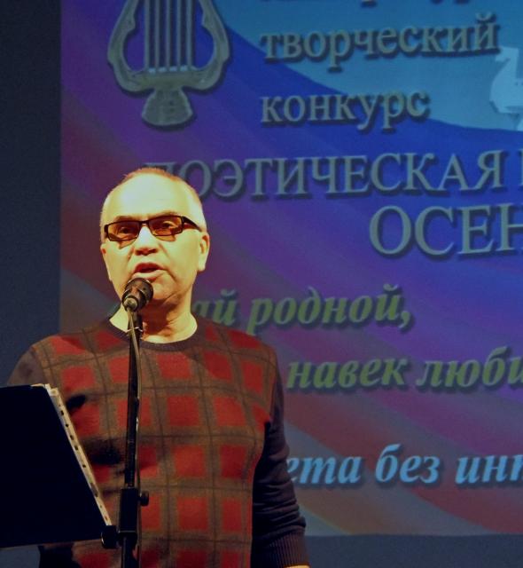 Праздничный финал конкурса «ПОЭТИЧЕСКАЯ РАДУГА – 2019»