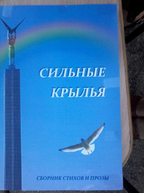 Нас объединяет книга