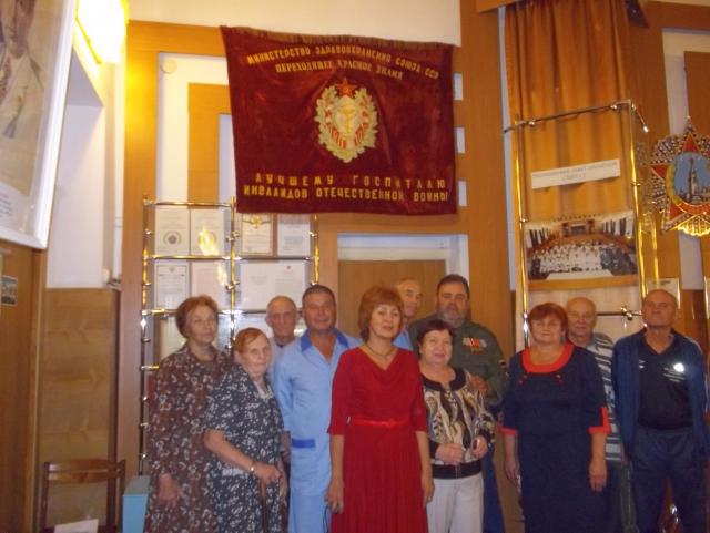 Встреча в госпитале Ветеранов Войн