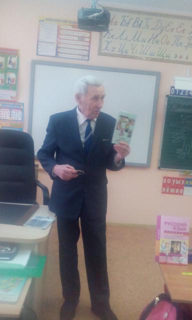 Презентация электронного сборника "Весенние перезвоны" в школе №48