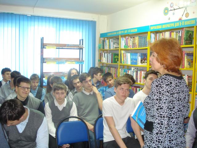 Встреча с читателями библиотеки №4