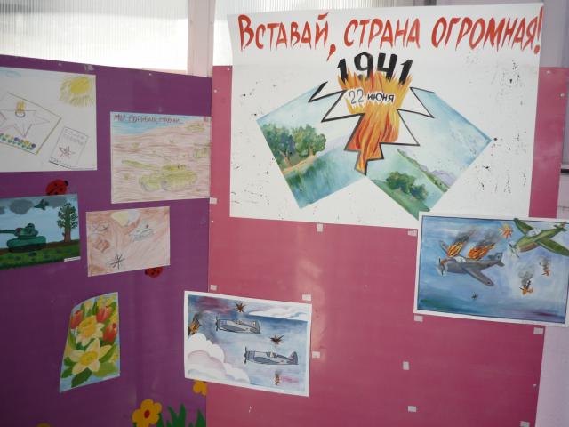 Мероприятие в ЦДОД "Искра"